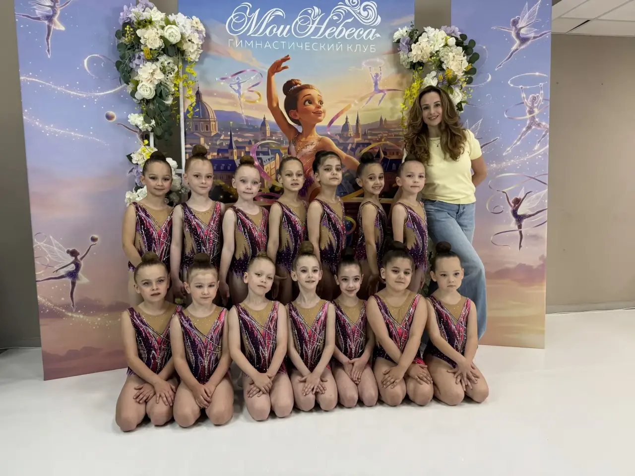 Команда Академии гимнастики «Амадина»